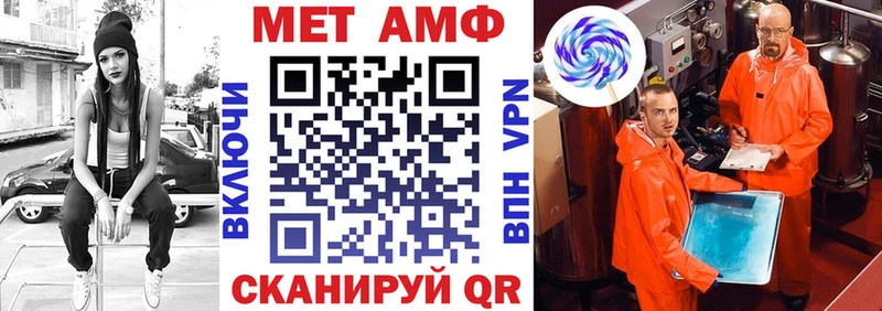 Амфетамин VHQ  Гагарин 