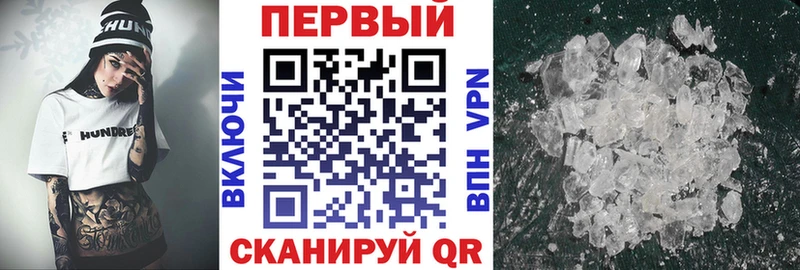 АМФЕТАМИН VHQ Гагарин