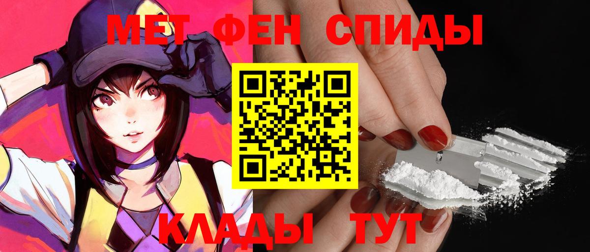 Амфетамин  Вход с VPN  Гагарин  АМФЕТАМИН Premium 