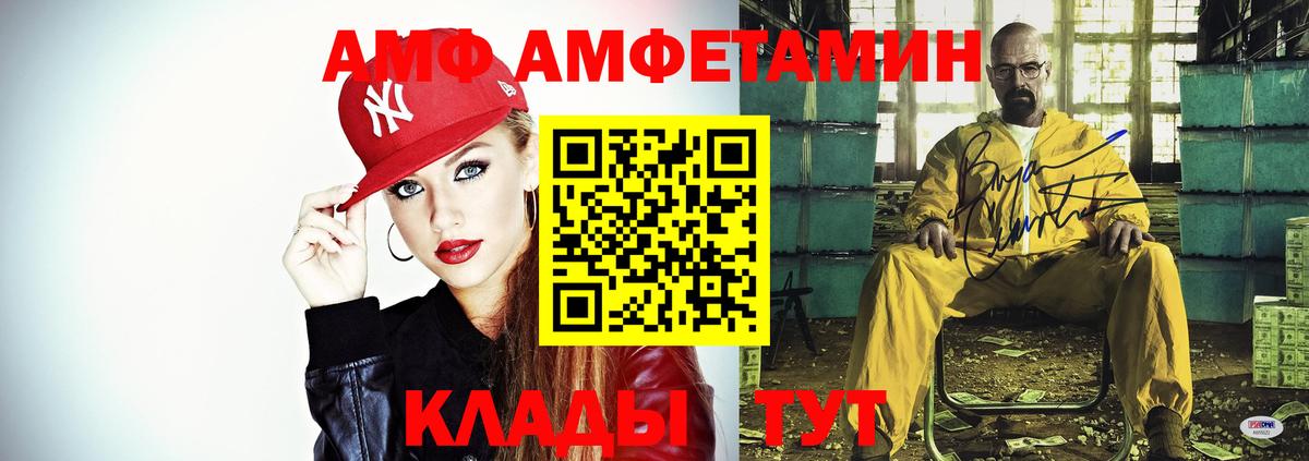 АМФ 97% Гагарин