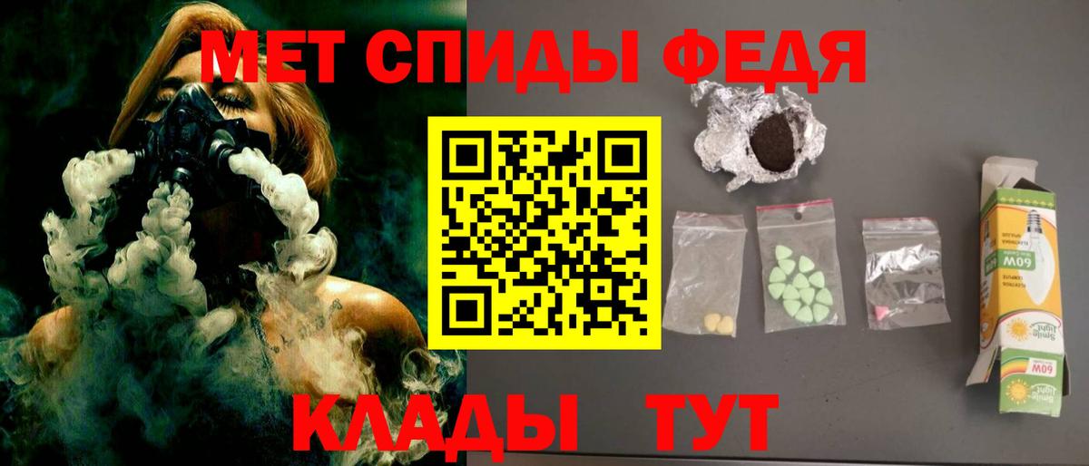 АМФЕТАМИН  Amphetamine Premium  Вход с VPN  Гагарин  Амфетамин Premium 