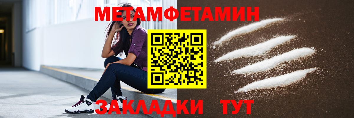 АМФЕТАМИН VHQ Гагарин