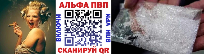 купить наркотик  ссылка на мегу ССЫЛКА  A-PVP Соль  Гагарин 