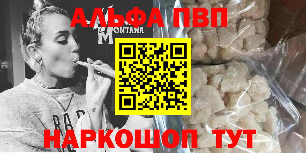 A PVP VHQ Гагарин