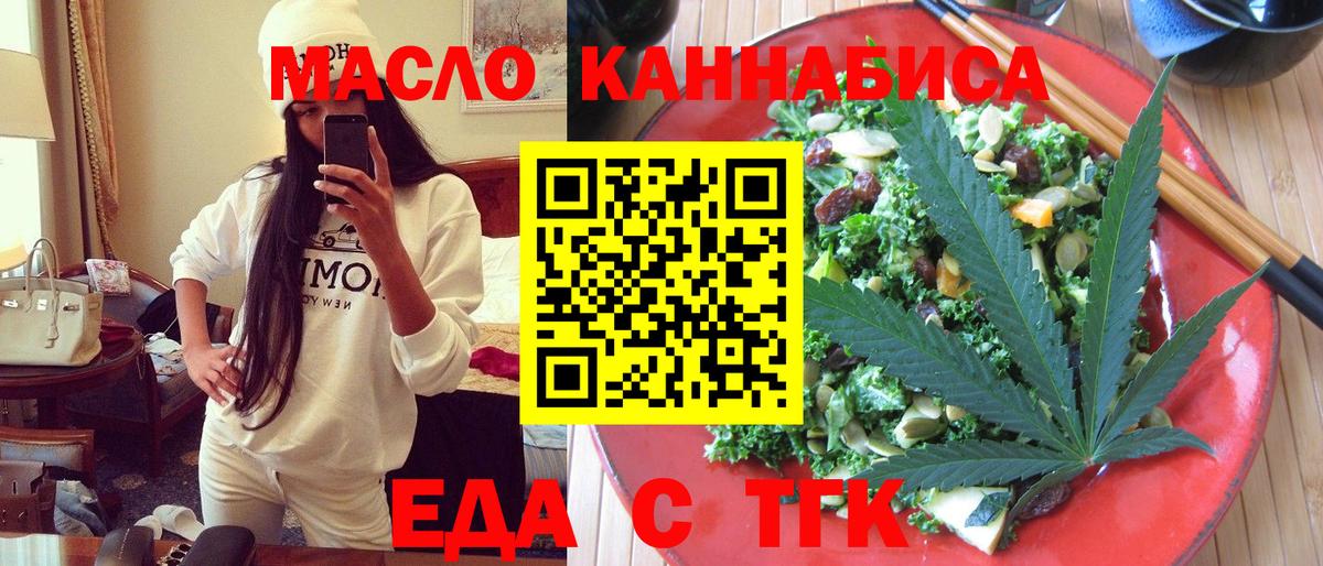 Гагарин  Canna-Cookies конопля  Вход с VPN 