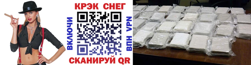 Кокаин Эквадор  купить наркоту  Гагарин 