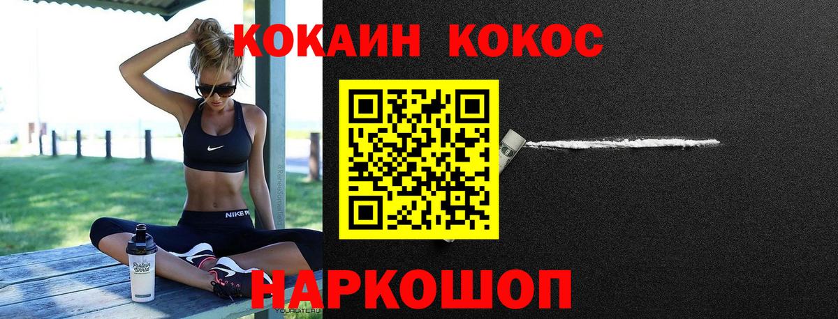 Cocaine 99% Гагарин