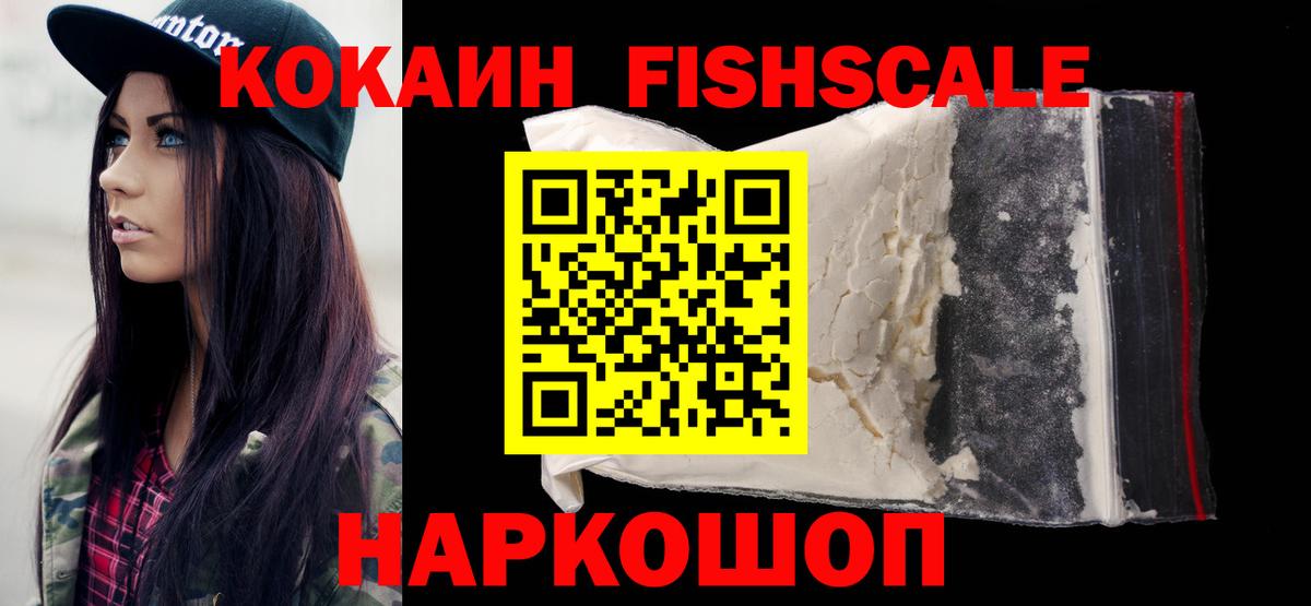 Гагарин  Cocaine  Кокаин Перу  Вход с VPN  Cocaine Перу 