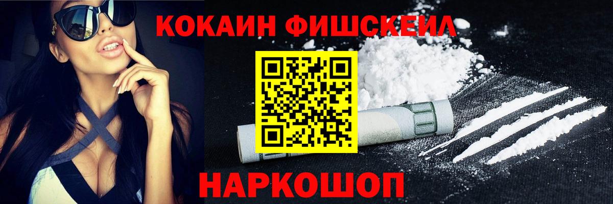 COCAIN Columbia Гагарин