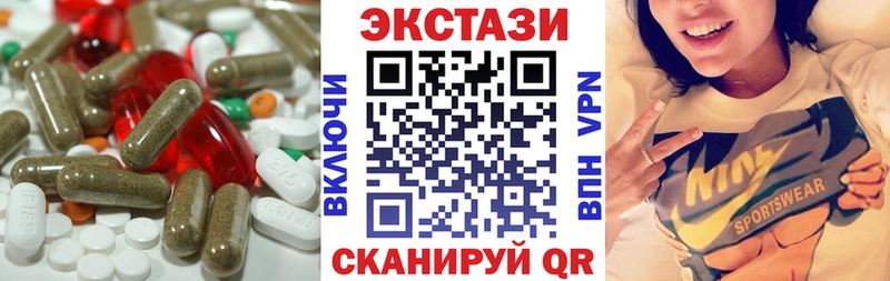 Ecstasy таблы  дарнет шоп  Гагарин 