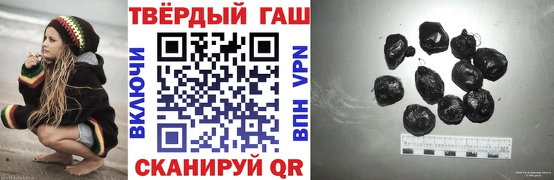 ГАШ Ice-O-Lator Гагарин