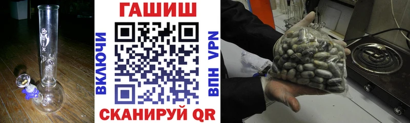 ГАШИШ убойный  Гагарин 