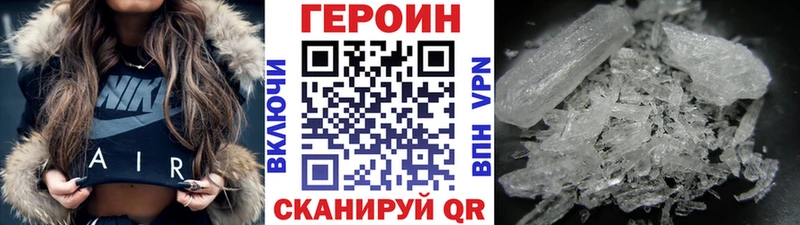 Героин Афган  купить наркоту  Гагарин 