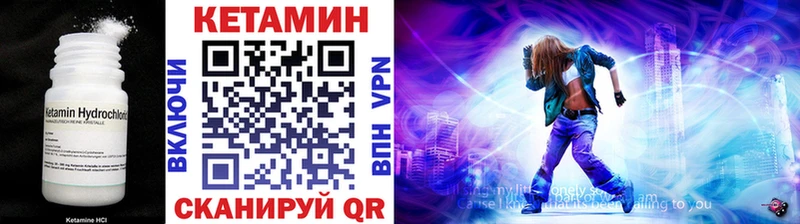 КЕТАМИН VHQ  как найти   MEGA ТОР  Гагарин 