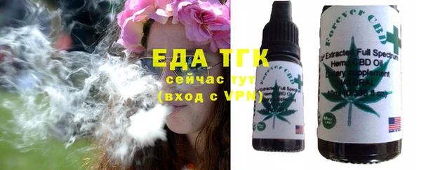 спайс Абаза