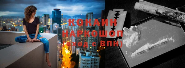 спайс Абаза