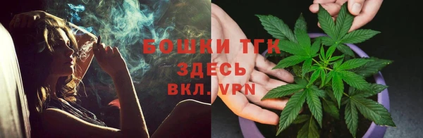 спайс Абаза