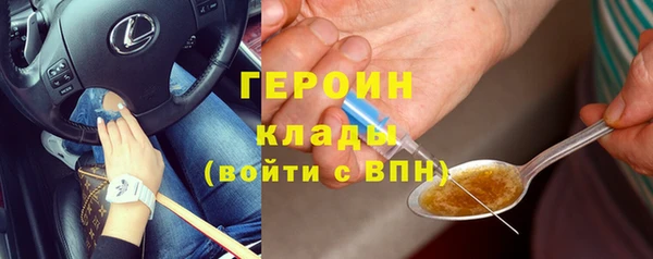 гидропоника Абинск