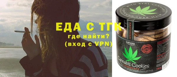 марки nbome Абдулино