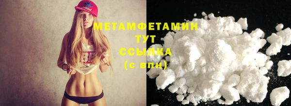 марки nbome Абдулино