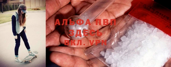 спайс Абаза