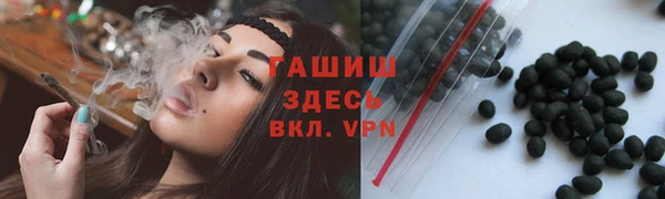 спайс Абаза