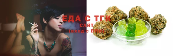 марки nbome Абдулино