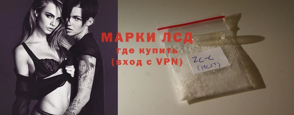 марки nbome Абдулино