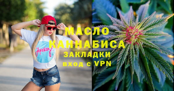 спайс Абаза