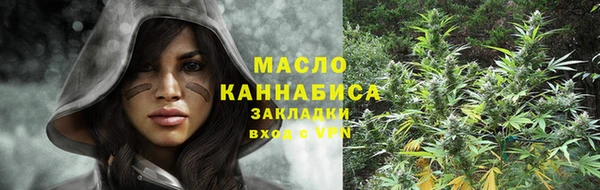 спайс Абаза