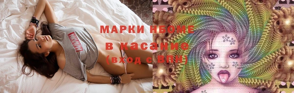 марки nbome Абдулино