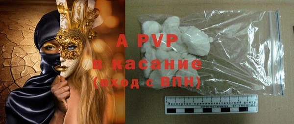 марки nbome Абдулино