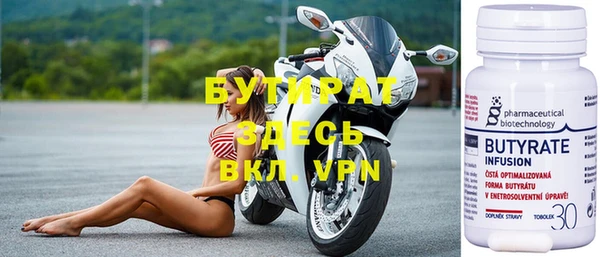 спайс Абаза