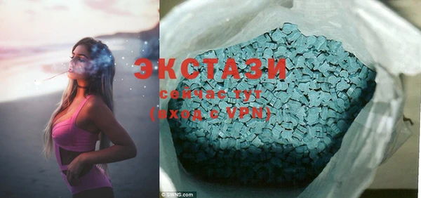 спайс Абаза