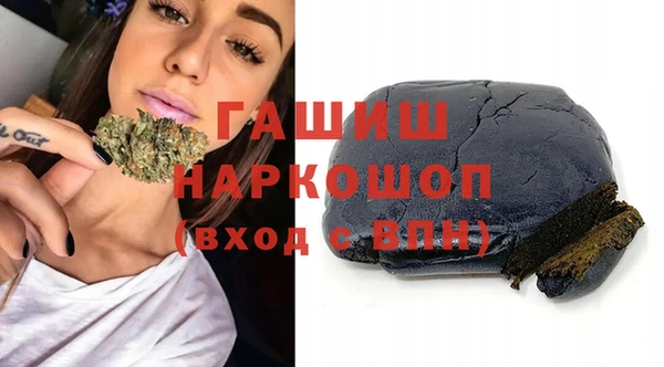 марки nbome Абдулино