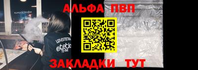 гашик Ликино-Дулёво