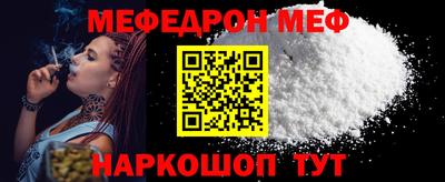 скорость Малгобек