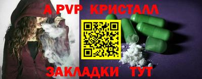 скорость Малгобек