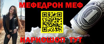 прущая мука Апшеронск