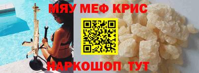 ешки Абинск