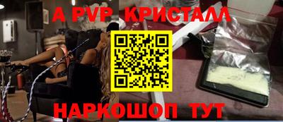 прущая мука Апшеронск