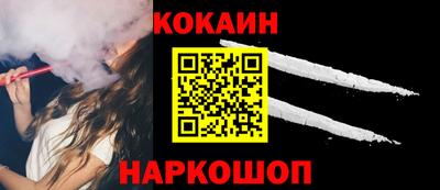 скорость Малгобек