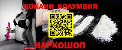 каннабис Ливны