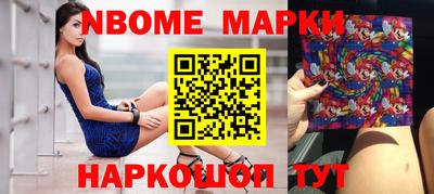 ешки Абинск