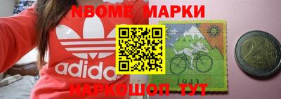 дурь Мариинск