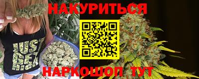 метамфетамин Северобайкальск