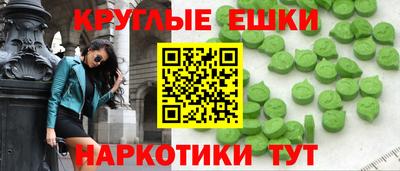 ешки Абинск