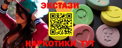 ешки Абинск