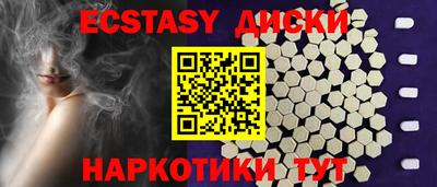дмт Абакан