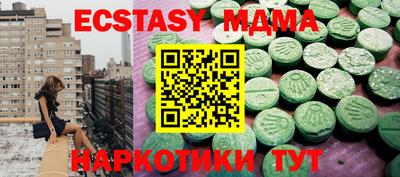 COCAINE Малоярославец